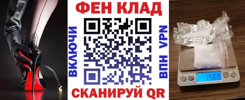 АМФ VHQ  что такое наркотик  Новопавловск 