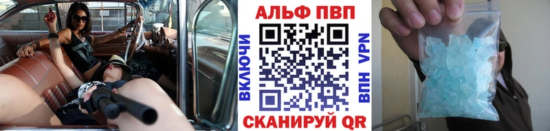 Альфа ПВП Crystall  кракен ССЫЛКА  Новопавловск 
