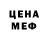 КЕТАМИН VHQ MeksImGemer