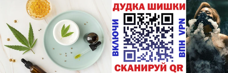 закладка Новопавловск Еда ТГК марихуана