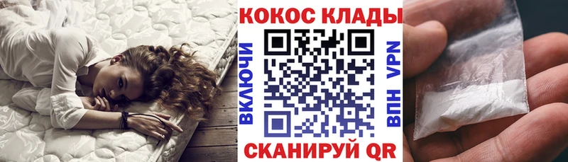 КОКАИН Fish Scale  Новопавловск 