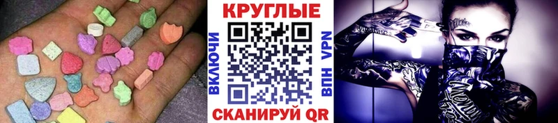 Экстази Punisher  Новопавловск 