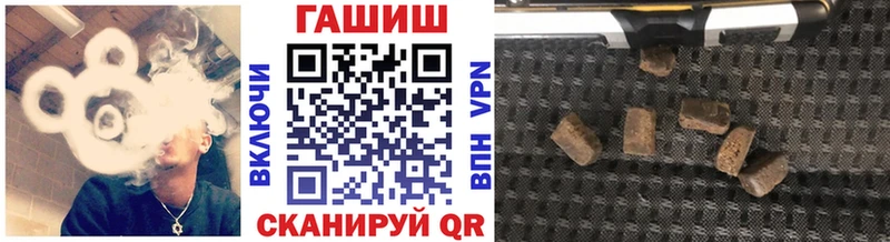 ГАШИШ VHQ  где найти   Новопавловск 