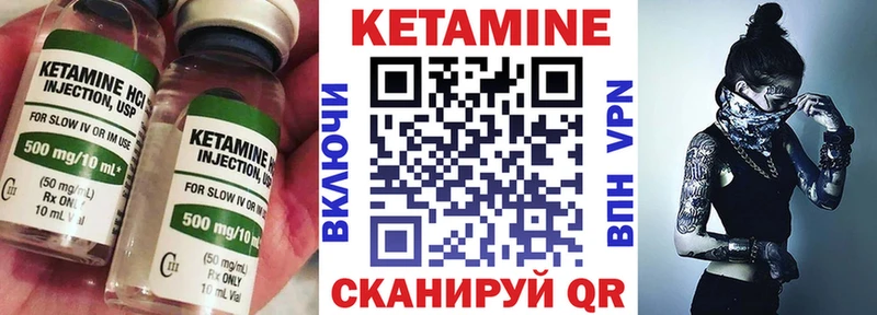 hydra вход Новопавловск КЕТАМИН ketamine