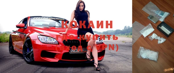 спайс Верхнеуральск