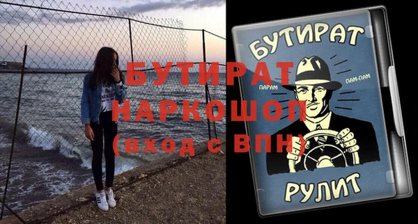 спайс Верхнеуральск