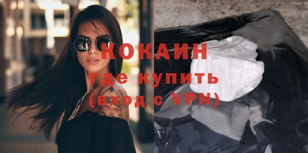 кокс Верхний Тагил