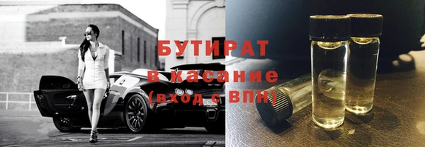 спайс Верхнеуральск