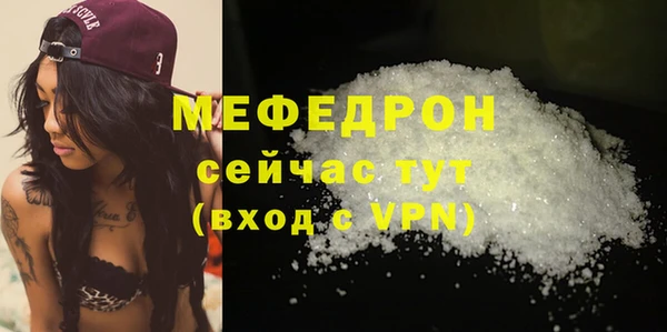 спайс Верхнеуральск