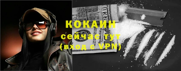 кокс Верхний Тагил