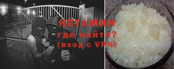 спайс Верхнеуральск