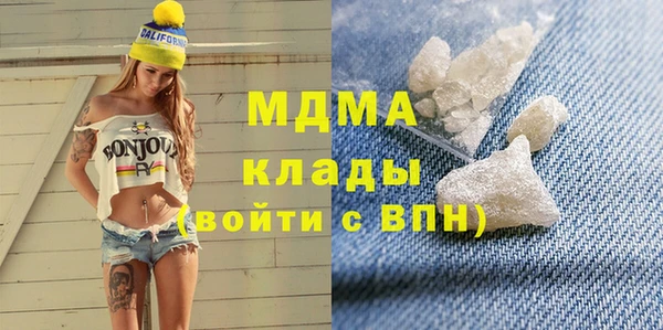 бутик Верея