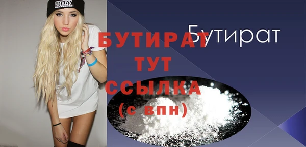 бутик Верея