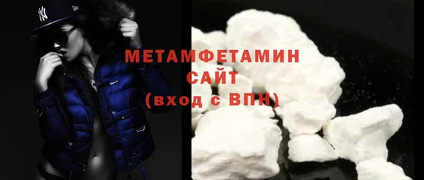 бутик Верея