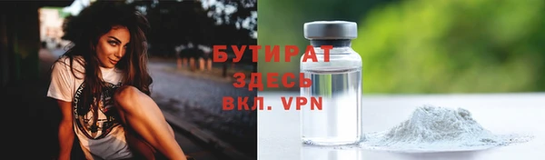 спайс Верхнеуральск