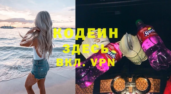 спайс Верхнеуральск