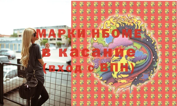 кокс Верхний Тагил