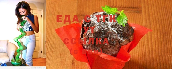 меф Бронницы