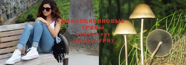 спайс Верхнеуральск