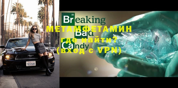 бутик Верея