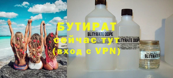 спайс Верхнеуральск
