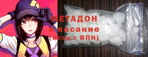 кокс Верхний Тагил
