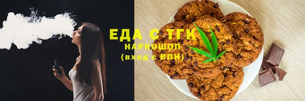 спайс Верхнеуральск