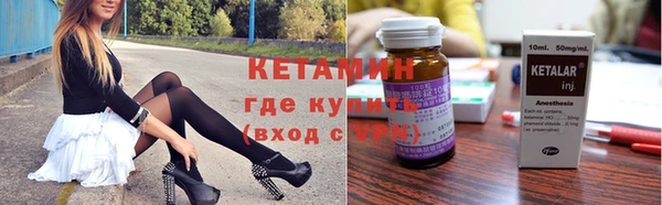 спайс Верхнеуральск