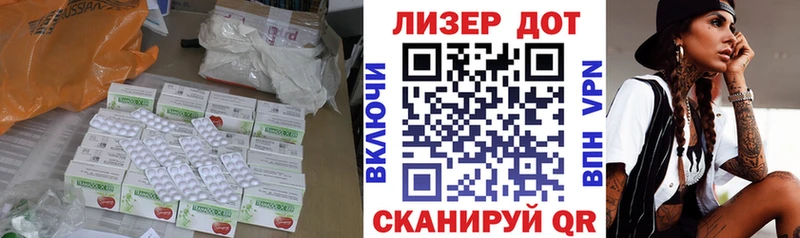 KRAKEN как зайти  Новопавловск  LSD-25 экстази кислота  хочу  