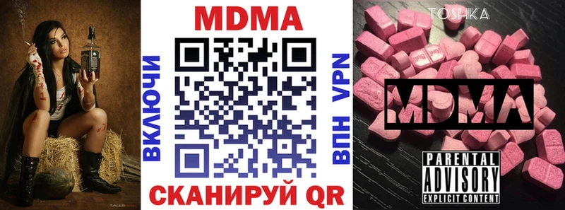 MDMA crystal  darknet телеграм  Новопавловск 