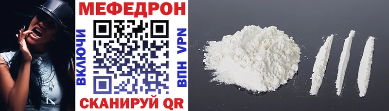 цена   Новопавловск  Мефедрон кристаллы 