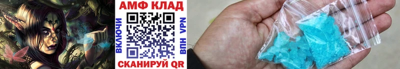 хочу наркоту  Новопавловск  Первитин мет 